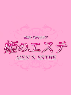さんの写真